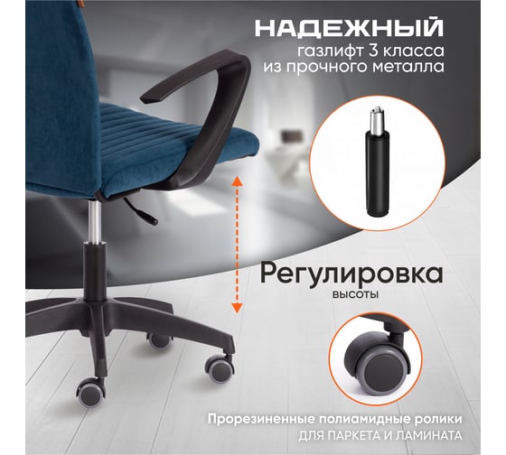 Кресло Tetchair SPARK флок, синий, 32 21419