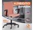Кресло Tetchair SPARK флок, розовый, 137 21418 3