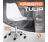 Офисное кресло Tetchair TULIP (mod.106-1) 4 шт, металл/пластик/PU, 58x47x97см, White (белый) / Chrome (хром) 21230 3