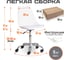 Офисное кресло Tetchair TULIP (mod.106-1) 4 шт, металл/пластик/PU, 58x47x97см, White (белый) / Chrome (хром) 21230 6