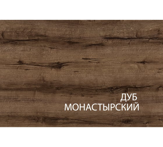 Кровать Anrex 160М, JAGGER, цвет дуб монастырский /черный 662518