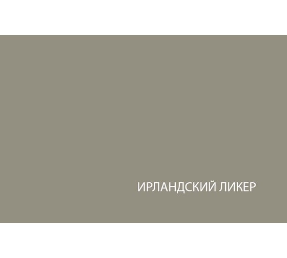 Шкаф Anrex MODERN, 1D/35, цвет Персидский жемчуг/Ирландский ликер 705268