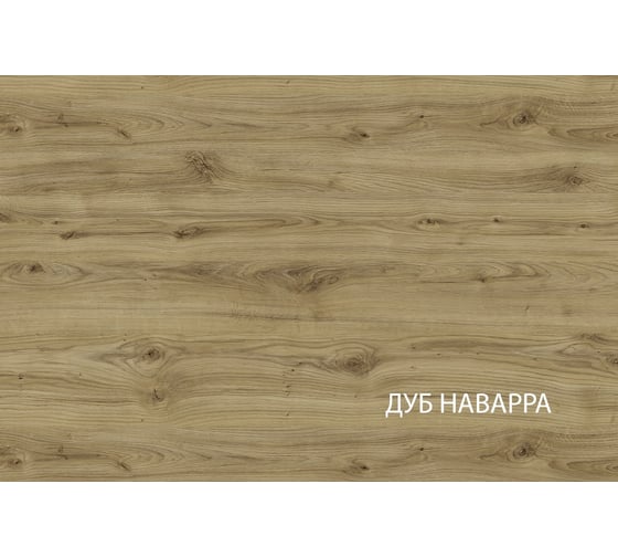 Шкаф Anrex MODERN, 1D/45 Z, цвет Персидский жемчуг 714480