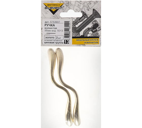 Волнистая ручка Element 96 мм мод.5013 золото 2 шт 129330