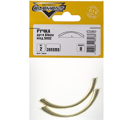 Ручка дуга Element 64 мм мод.5002 золото 2 шт 129250