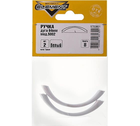 Ручка дуга Element 64 мм мод.5002 белый 2 шт 129230