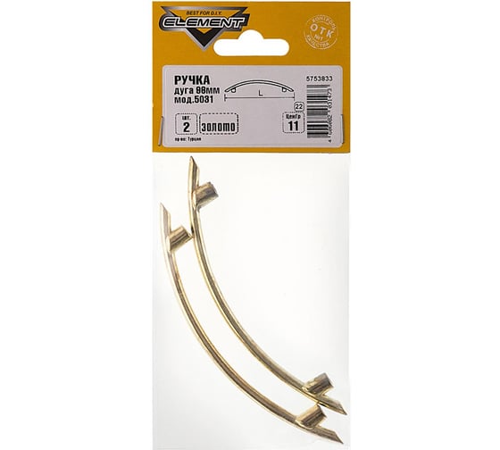 Ручка дуга Element 96 мм мод.5031 золото 2 шт 129420