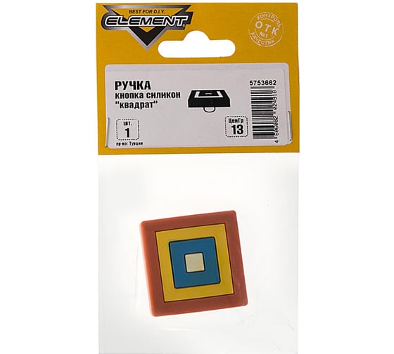 Ручка кнопка Element силиконовая "квадрат" 1 шт 266520