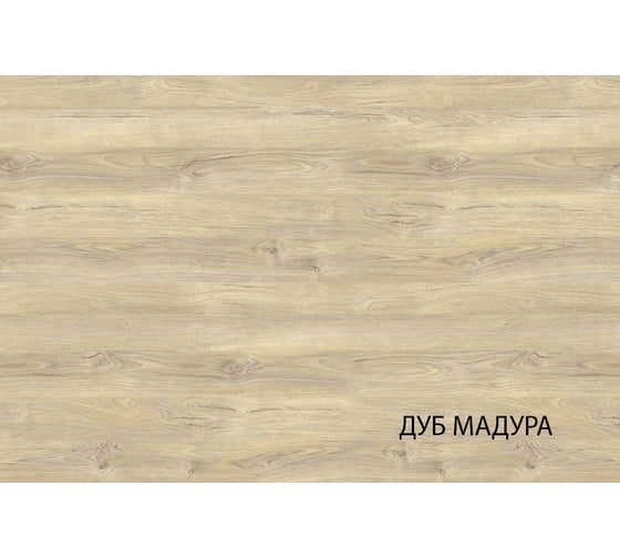 Шкаф Anrex LIMA 4DG. Цвет ПЕРСИДСКИЙ ЖЕМЧУГ/ МАДУРА 730241