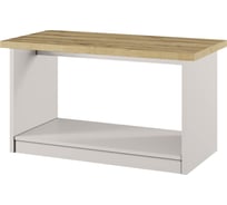 Стол журнальный Anrex MODERN. Цвет ПЕРСИДСКИЙ ЖЕМЧУГ/НАВАРРА 706970