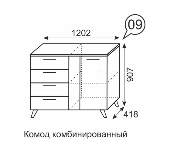 Комод на ножках Арника Sofia 09 00-00028621