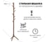 Вешалка напольная Стул Груп Hook, темное дерево HK281 walnut 3