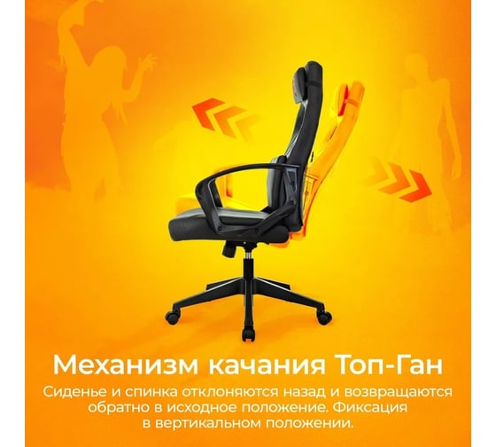 Кресло игровое ZOMBIE 300 черный экокожа крестовины пластик пластик черный 2010862
