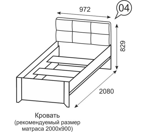 Кровать Арника Твист 04 90x200 см 00-00012295