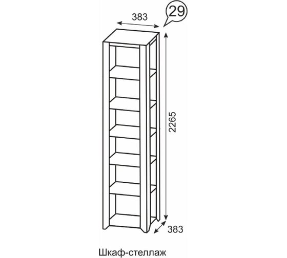 Стеллаж Арника Твист 29 00-00023765