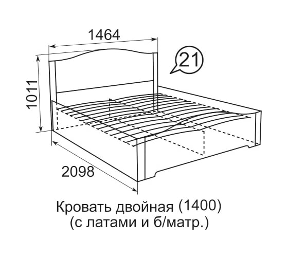 Кровать Арника с латами Арника Виктория 21 140x200 см Т0017339