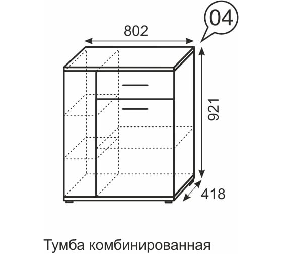 Тумба для обуви высокая Арника Noto 04 00-00024174
