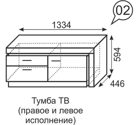 Тумба для ТВ закрытая Арника Люмен 02 00-00010364
