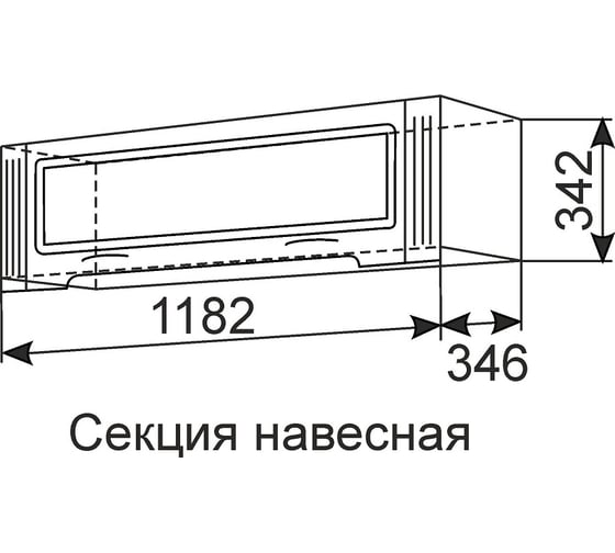 Секция навесная Арника 36 Виктория Т0016113