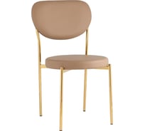 Стул для кухни обеденный Стул Груп Барбара NEW, экокожа бежевая, золотые ножки BARBARA GL X108