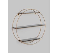 Настенная полка-стеллаж Стул Груп Luna золотая, черный мрамор FDC9685 g bl/m