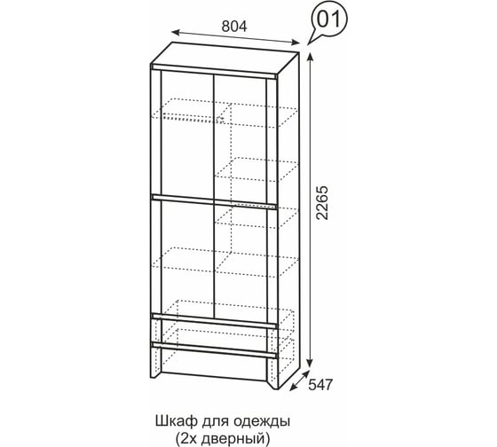 Шкаф для одежды 2-х дверный Арника Твист 01 00-00012292