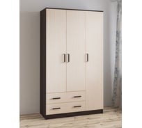 Шкаф Арника Лагуна 120 см, венге/дуб молочный 00-00003964