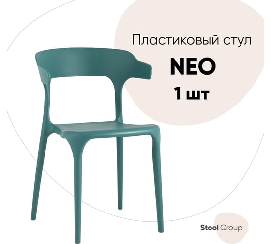Стул для кухни обеденный Стул Груп Neo, пластик темно-бирюзовый SL-7082 dark blue 66014