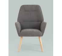 Кресло для гостиной Стул Груп Стерн темно-серый QH-8857SKP 263-25 grey