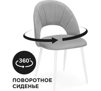 Стул на металлокаркасе Woodville Марвел крутящийся светло-серый/белый 571402