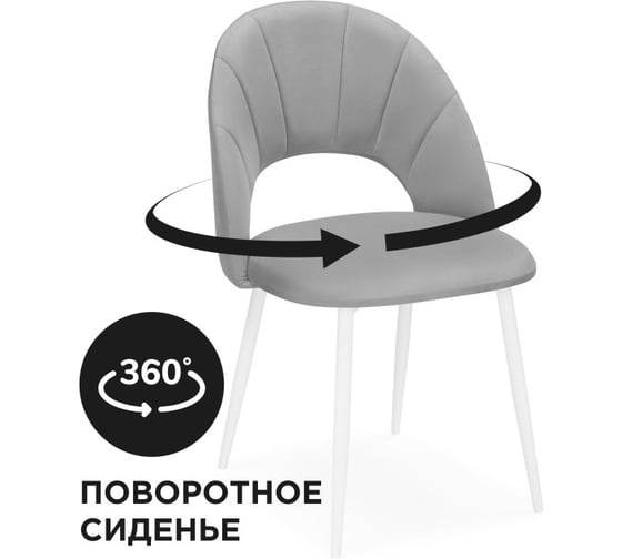Стул на металлокаркасе Woodville Марвел крутящийся светло-серый/белый 571402