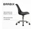 Кресло стул BRABIX Eames Mg-310 Ch, хром, пластик черный, экокожа черная 532925 15