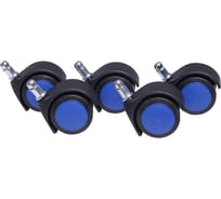 Прорезиненные мебельные колеса ВПМ 5 шт., диаметр 50 мм, высота штока 20 мм, диаметр штока 11 мм, черный с синим 6178032