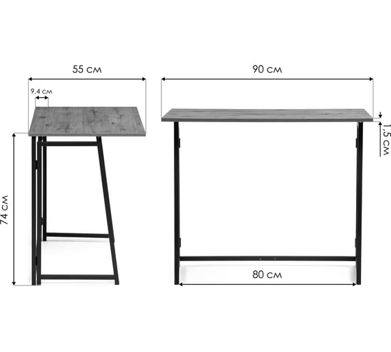 Компьютерный стол Woodville Бринг 90x55x74 файерстоун 587514