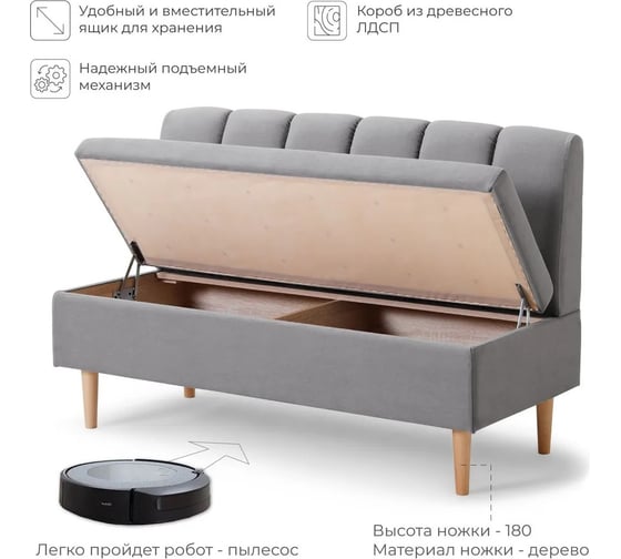 Диван кухонный НОРТА NORTA BLUZ 1320x600x880, серый 4657810339880