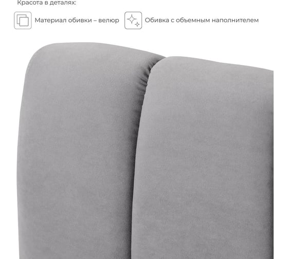 Диван кухонный НОРТА NORTA BLUZ 1320x600x880, серый 4657810339880
