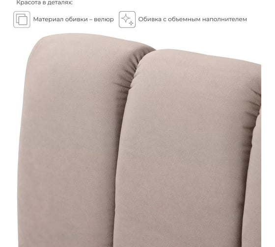 Диван кухонный НОРТА NORTA BLUZ 1120x600x880, бежевый 4657810339859