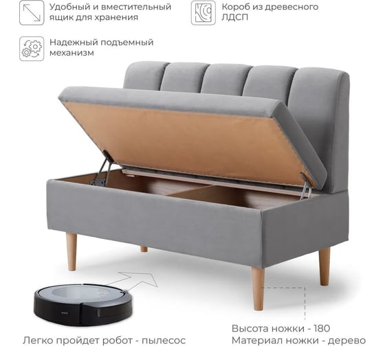 Диван кухонный НОРТА NORTA BLUZ 1120x600x880, серый 4657810339866