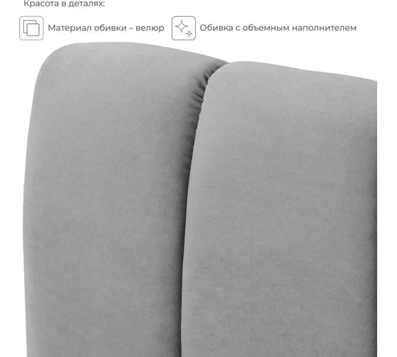 Диван кухонный НОРТА NORTA BLUZ 1120x600x880, серый 4657810339866