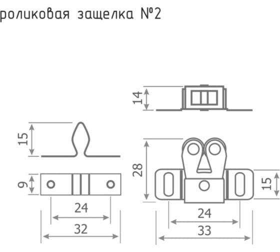 Роликовая защелка НОРА-М №2 24мм ст.медь 9488