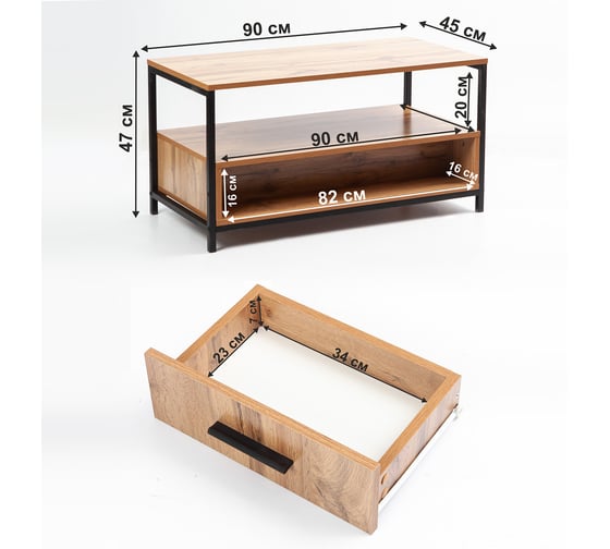 Стол журнальный Letta Frame с ящиками ЛДСП Дуб вотан, черный металл 900x480x450 LMK1280101