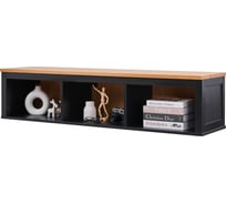 Полка навесная Лузалес КЫМОР 148x34x37 черный/светло-коричневый 5031220212