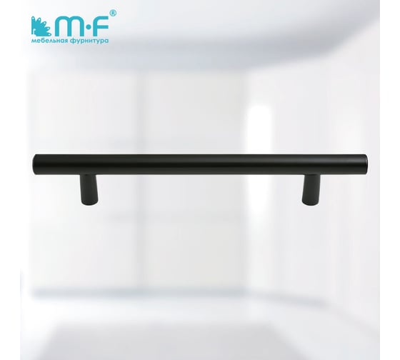 Ручка-рейлинг MF d=12 mm 128/188, h32 матовый черный 18063v