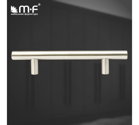 Ручка-рейлинг MF d=12 mm 096/156, h32 нержавеющая сталь 18060v
