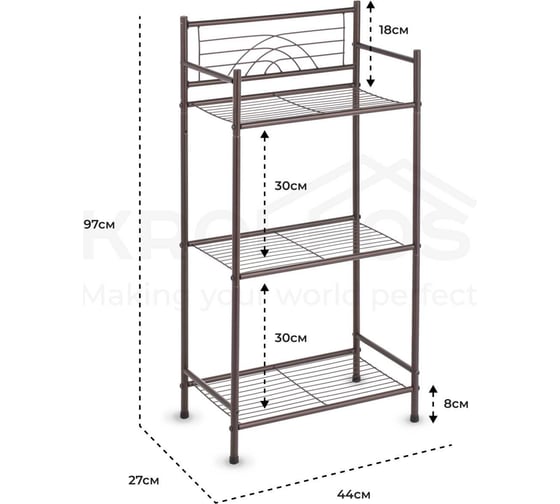 Этажерка KROFFOS Shelf стеллаж для хранения, полка трехъярусная 890620
