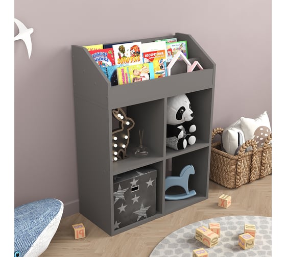 Стеллаж Letta Quattro New в детскую для книг и игрушек Серый графит 642x864x288 L3898.09/01