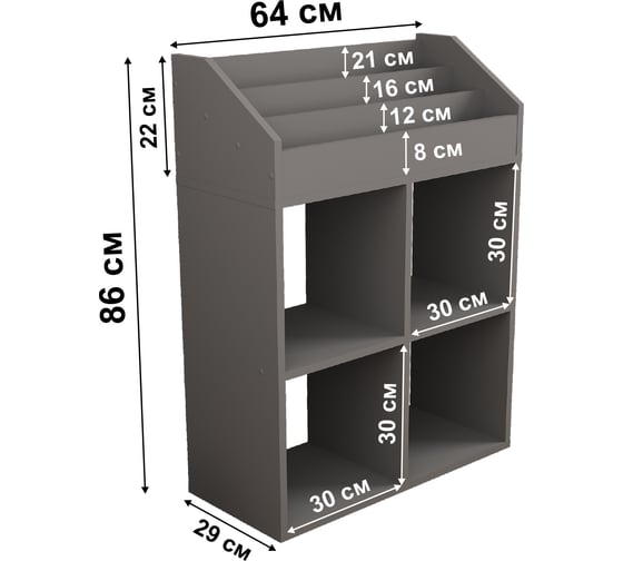 Стеллаж Letta Quattro New в детскую для книг и игрушек Серый графит 642x864x288 L3898.09/01