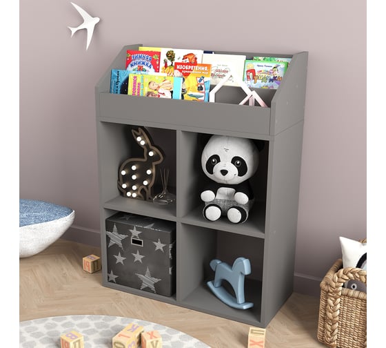 Стеллаж Letta Quattro New в детскую для книг и игрушек Серый графит 642x864x288 L3898.09/01