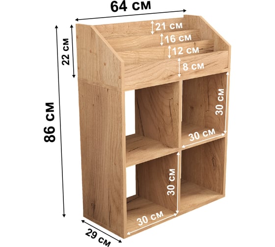 Стеллаж Letta Quattro New в детскую для книг и игрушек Дуб крафт золотой 642x864x288 L3898.05/01
