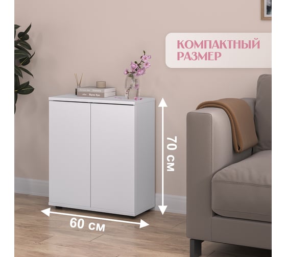 Шкаф-комод Letta Ультра Push 2х дверный Белая гладкая 602x701x290 L3890.17/01